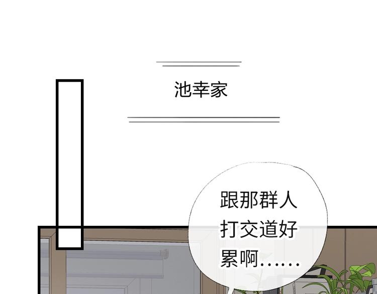 第5话 我跟她谁比较漂亮(1/4)-第7话