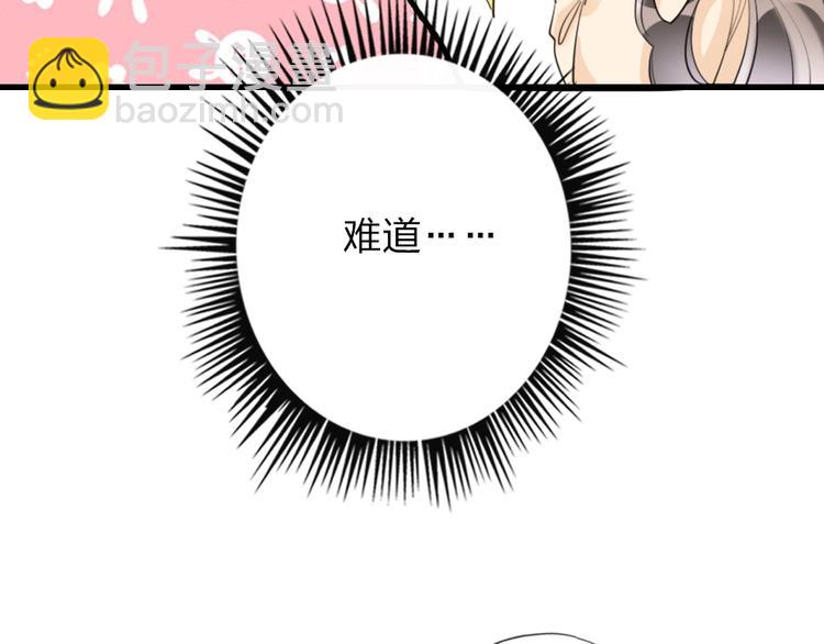 第5话 我跟她谁比较漂亮(1/4)-第7话