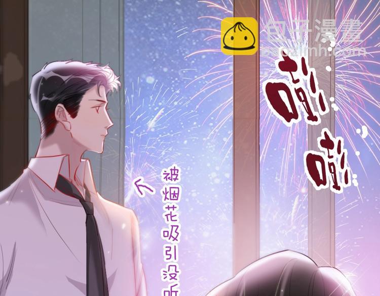 第5话 我跟她谁比较漂亮(1/4)-第7话