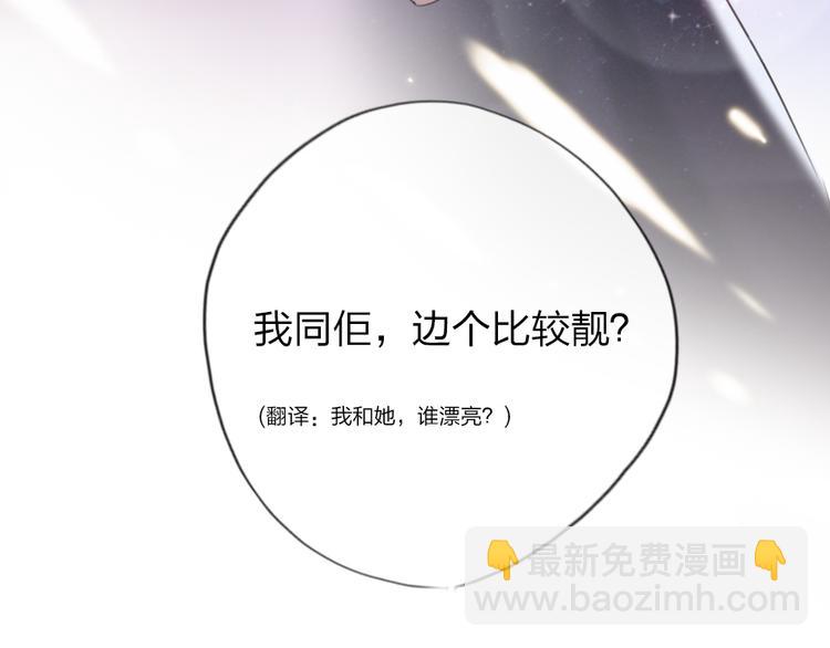 第5话 我跟她谁比较漂亮(1/4)-第7话