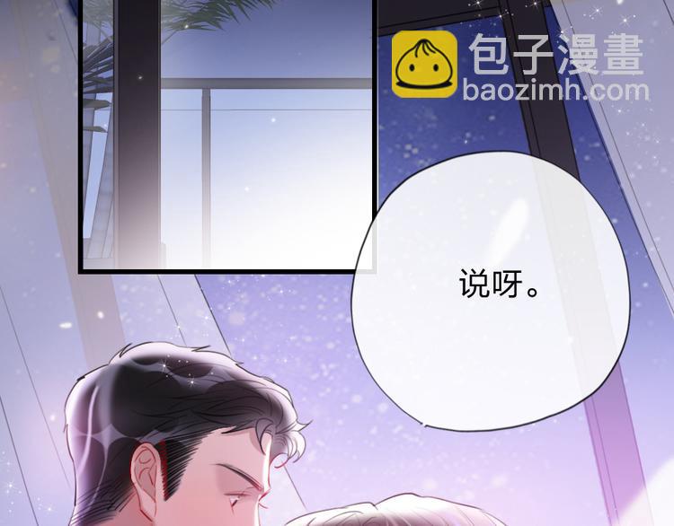 第5话 我跟她谁比较漂亮(1/4)-第7话