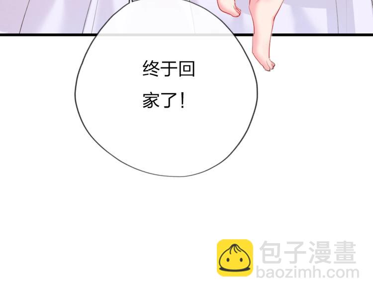 第5话 我跟她谁比较漂亮(1/4)-第7话