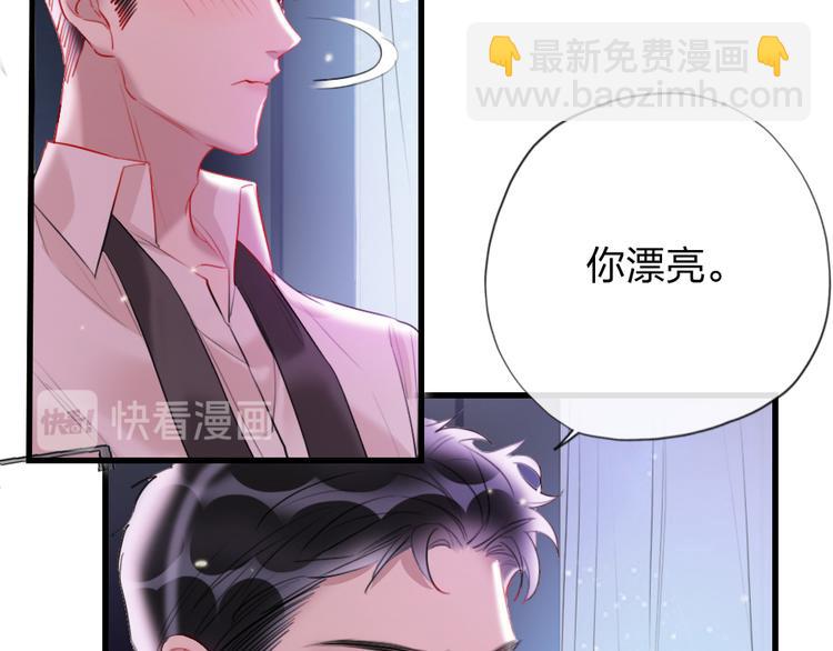 第5话 我跟她谁比较漂亮(1/4)-第7话