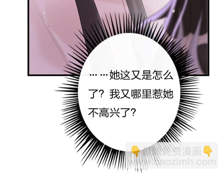 第5话 我跟她谁比较漂亮(1/4)-第7话