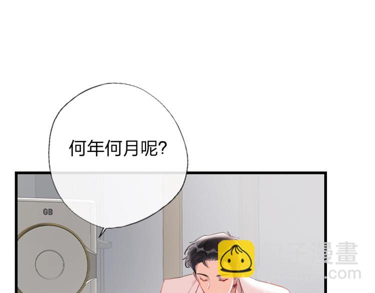 第5话 我跟她谁比较漂亮(1/4)-第7话