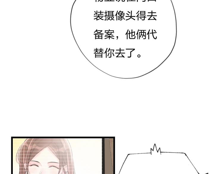 第5话 我跟她谁比较漂亮(1/4)-第7话