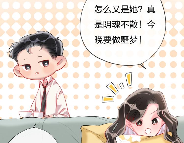 第5话 我跟她谁比较漂亮(1/4)-第7话