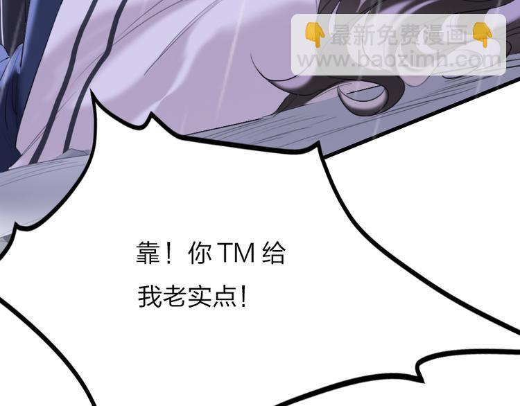 第7话  靠脸吃饭(1/4)-第9话