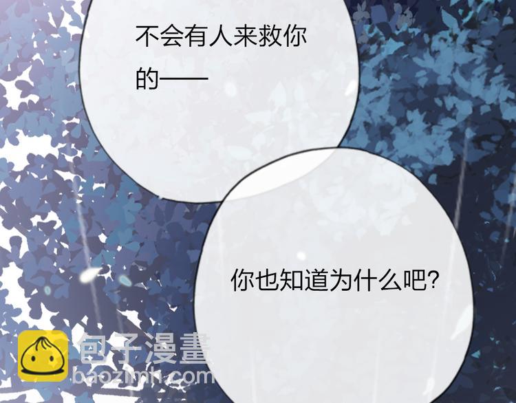 第7话  靠脸吃饭(1/4)-第9话