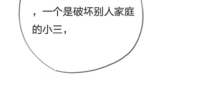 第7话  靠脸吃饭(1/4)-第9话