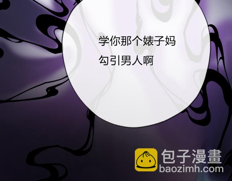 第7话  靠脸吃饭(1/4)-第9话