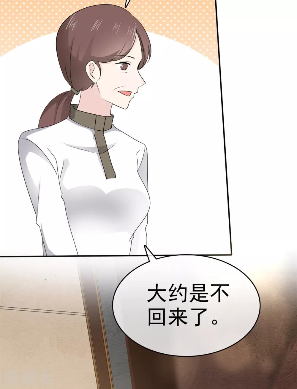 第10话 偷见千慕被发现-第11话