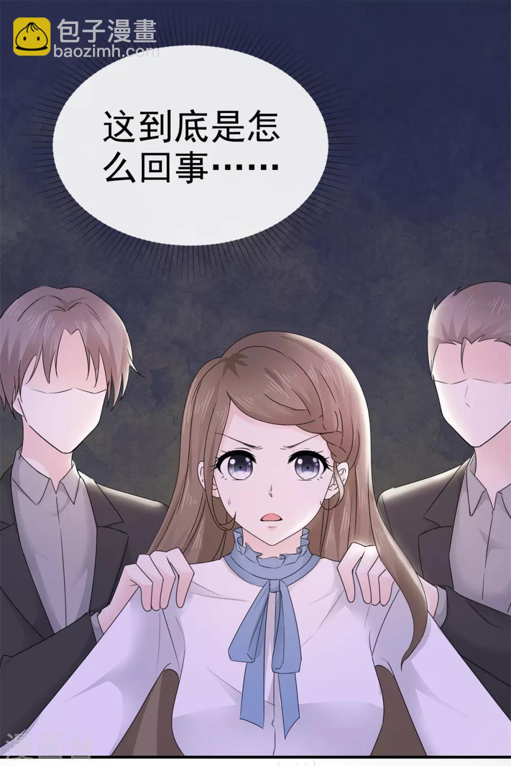 第10话 偷见千慕被发现-第11话