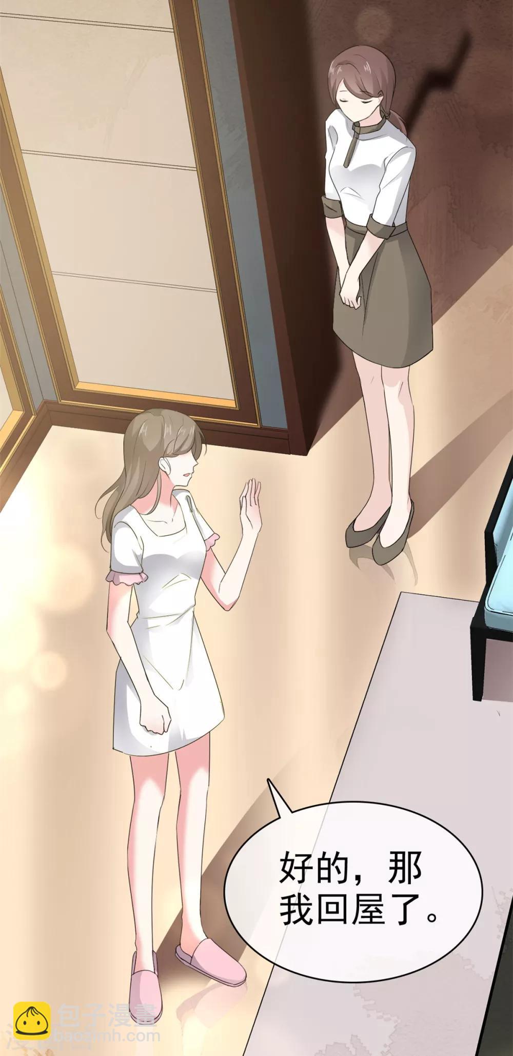 第10话 偷见千慕被发现-第11话