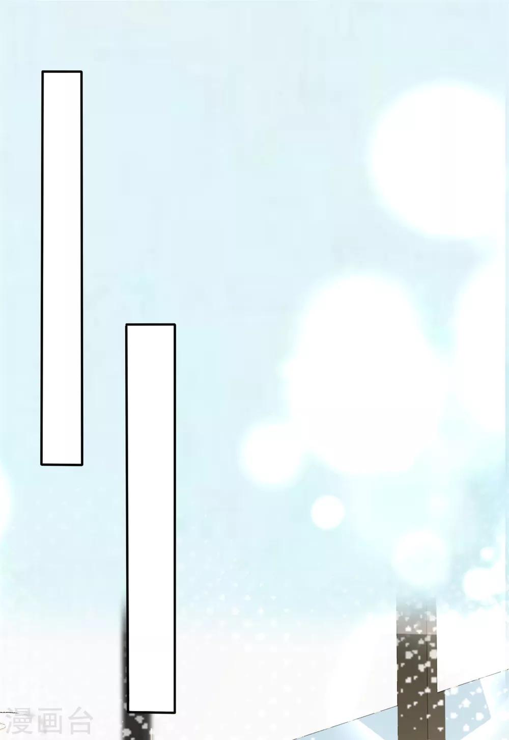 第10话 偷见千慕被发现-第11话