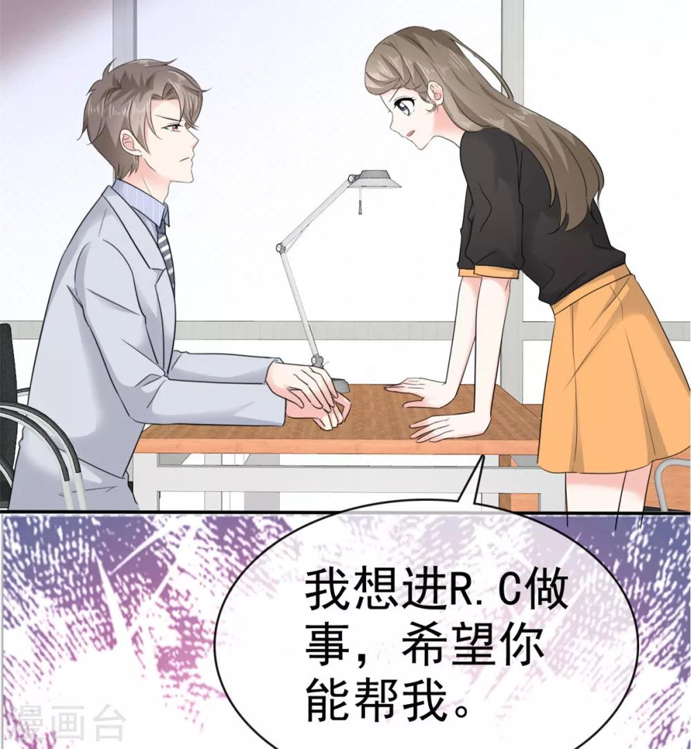 第10话 偷见千慕被发现-第11话