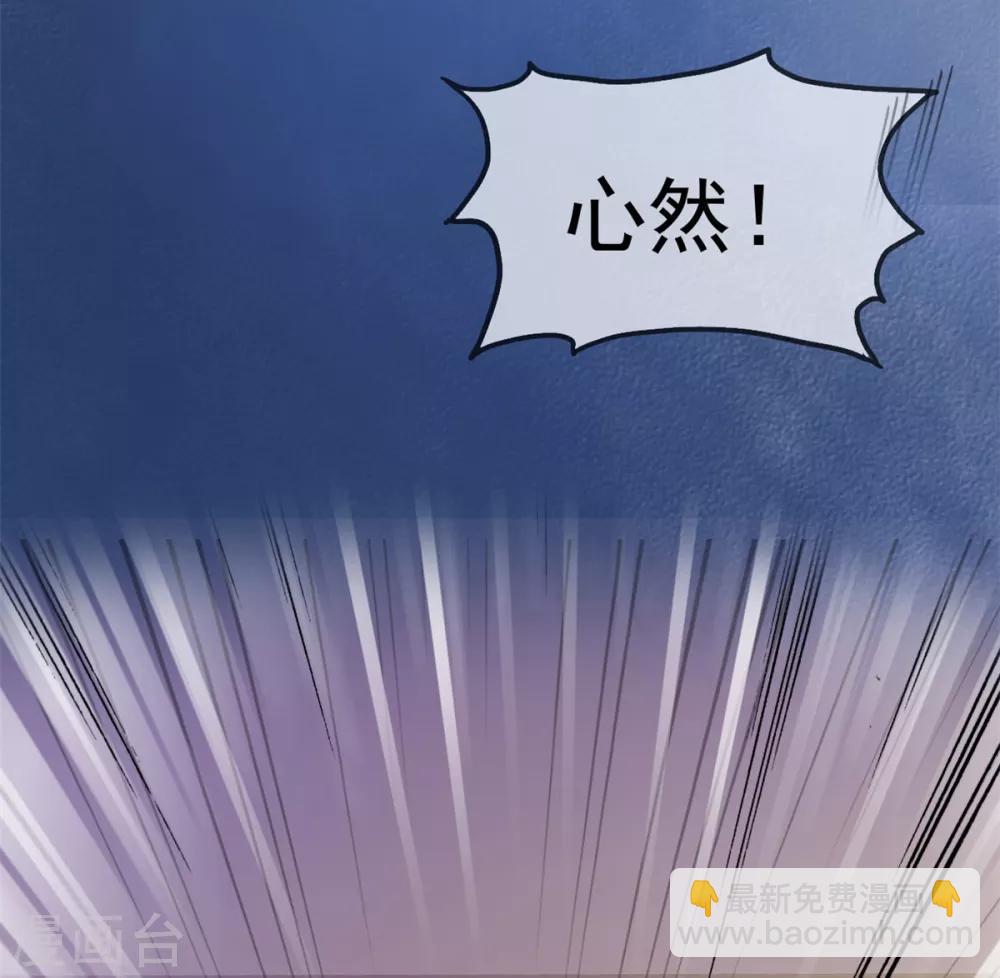 第10话 偷见千慕被发现-第11话