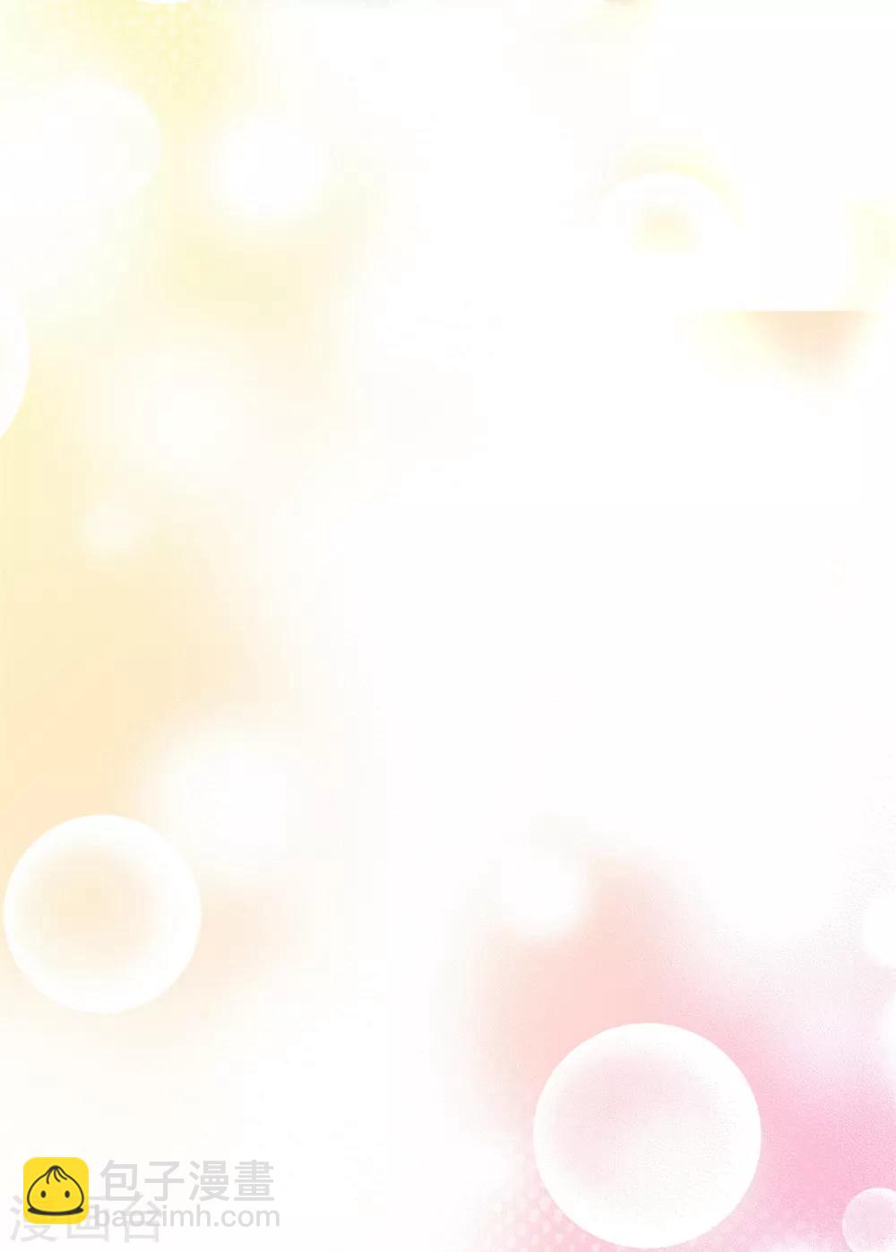 第10话 偷见千慕被发现-第11话