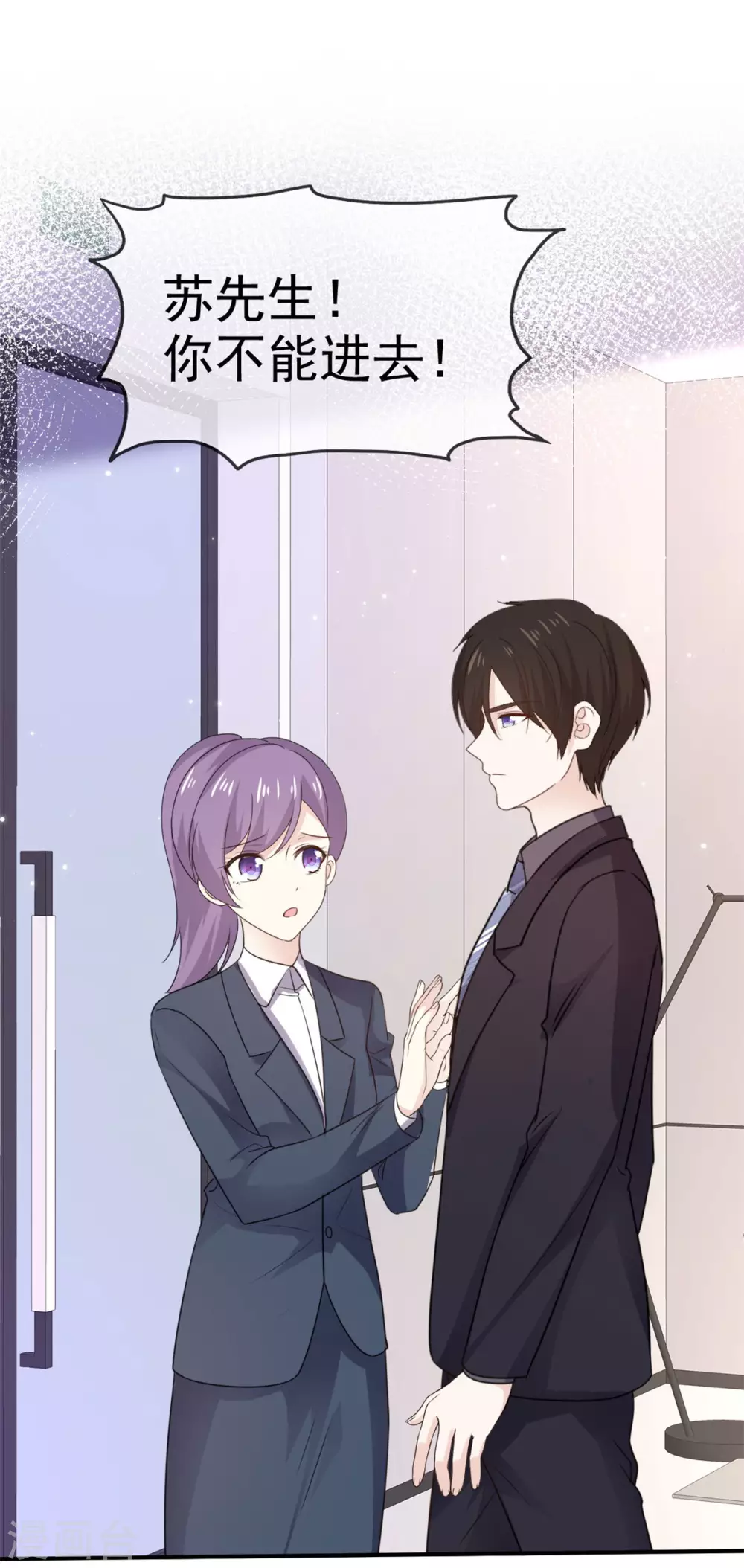 第100话 抢先一步-第101话