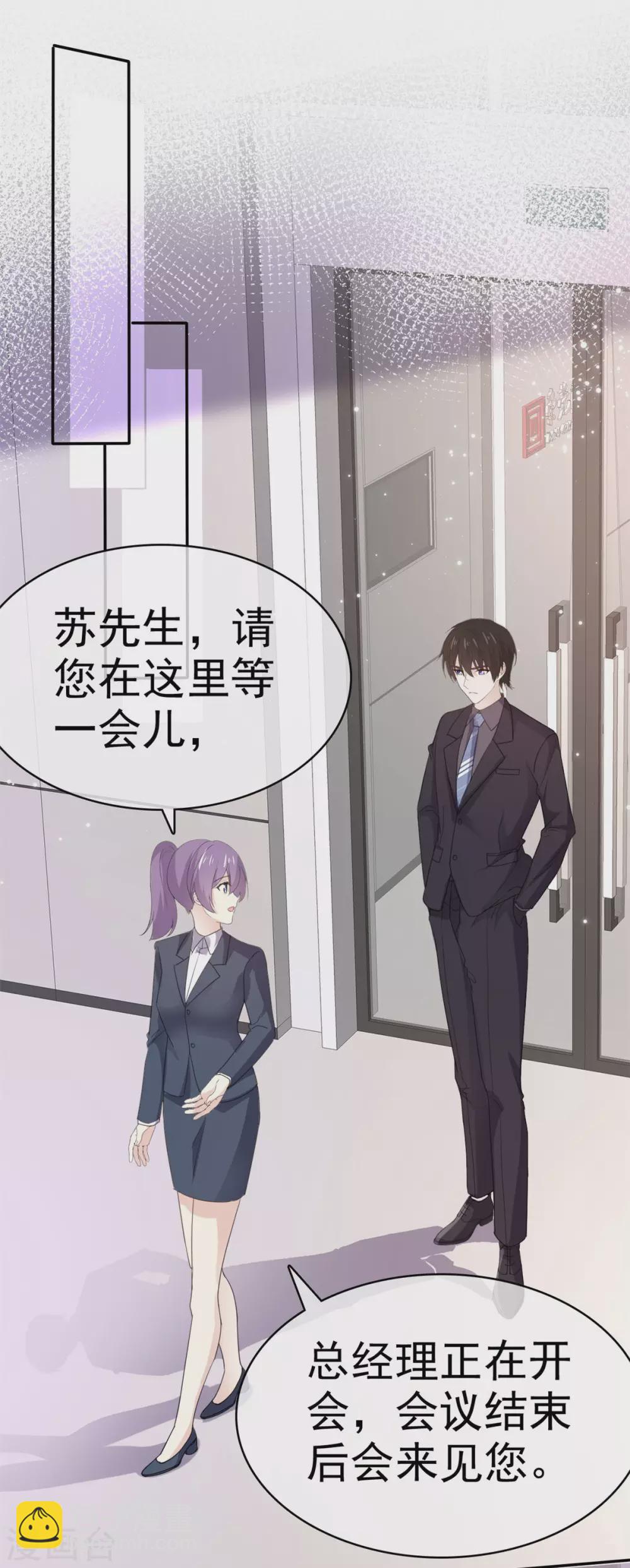 第100话 抢先一步-第101话