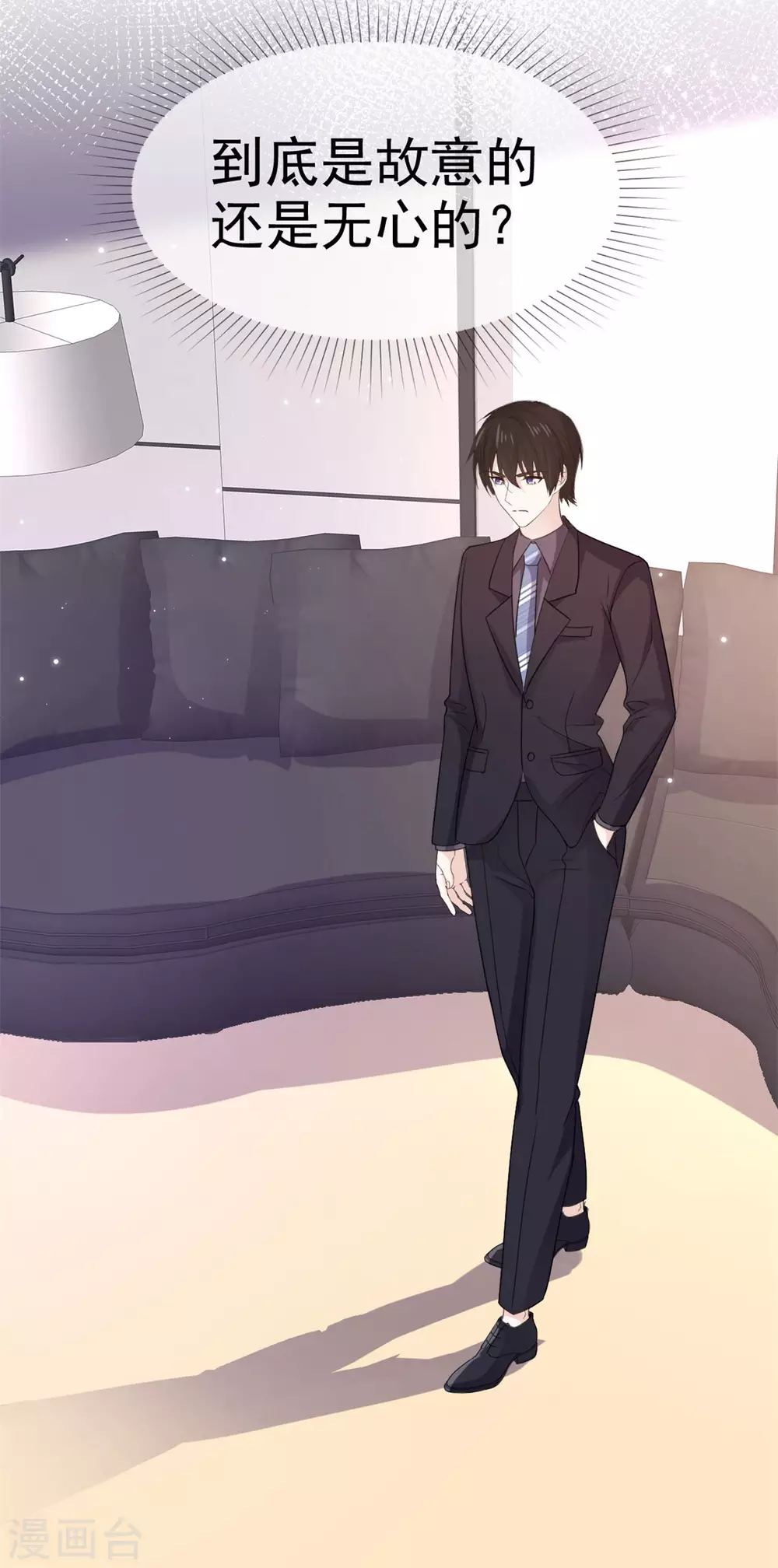 第100话 抢先一步-第101话