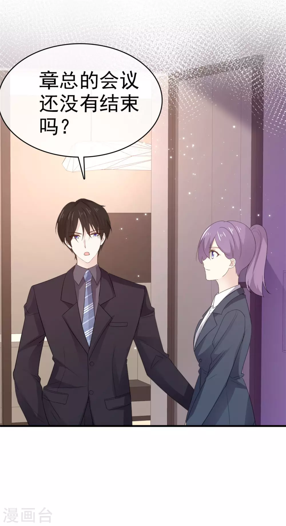 第100话 抢先一步-第101话