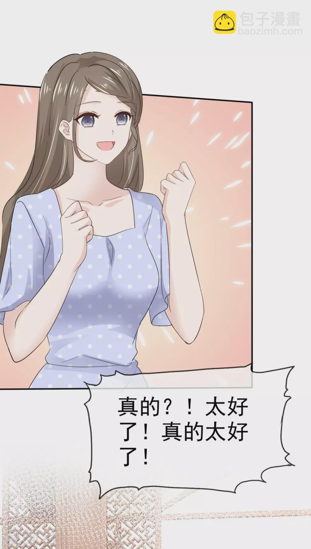 第102话 不请自来-第103话