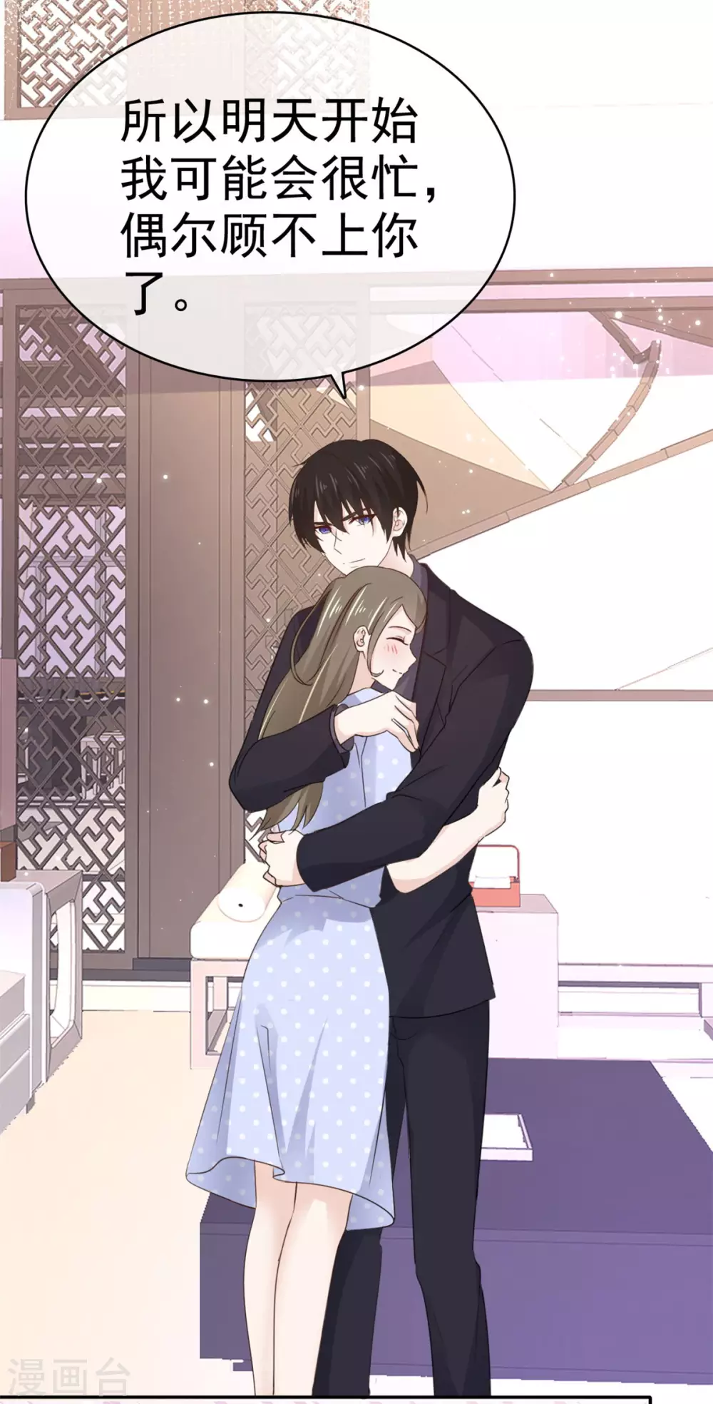 第102话 不请自来-第103话