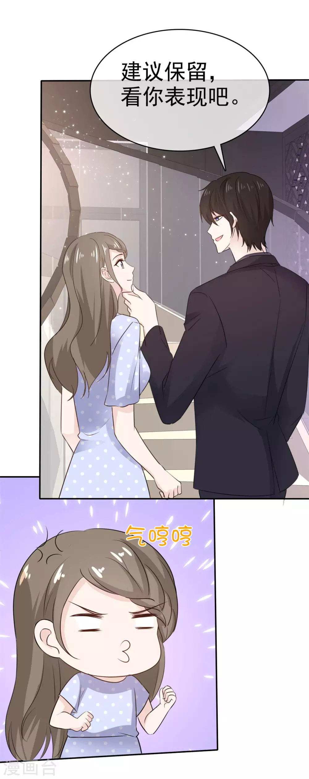 第102话 不请自来-第103话