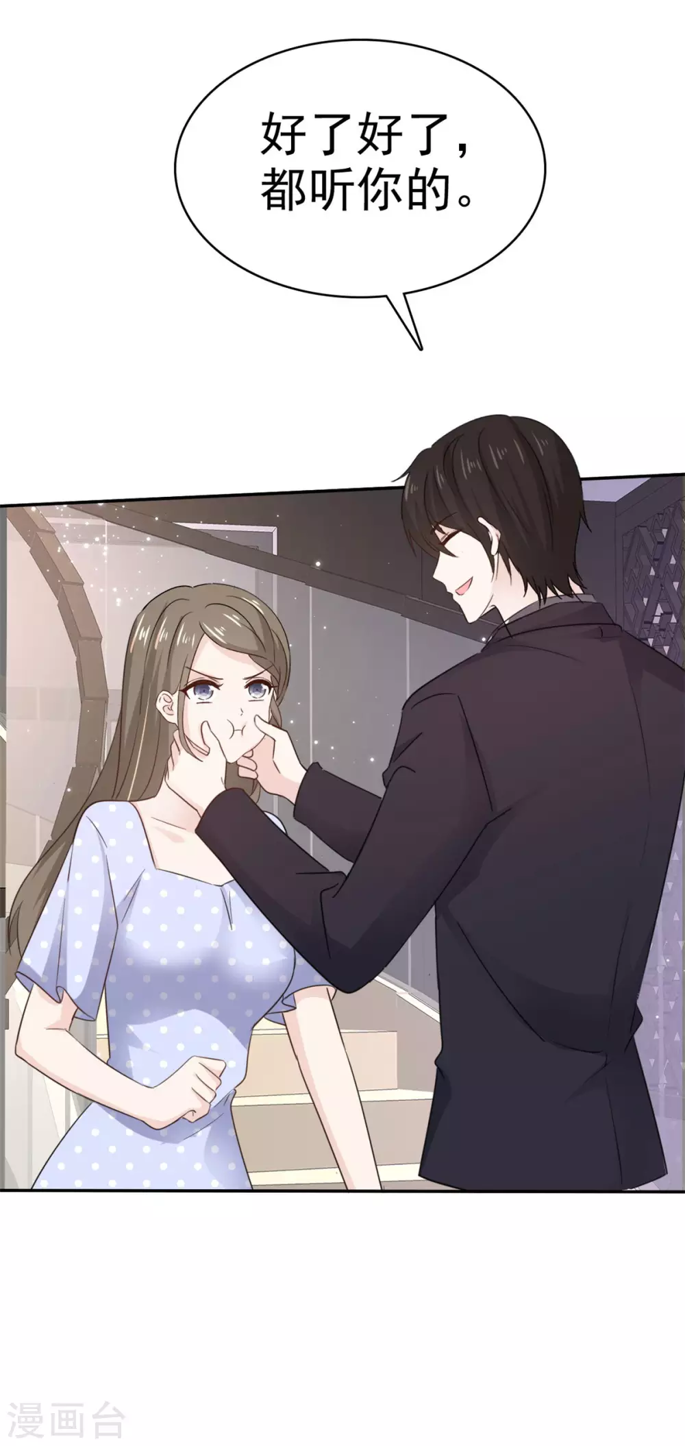 第102话 不请自来-第103话