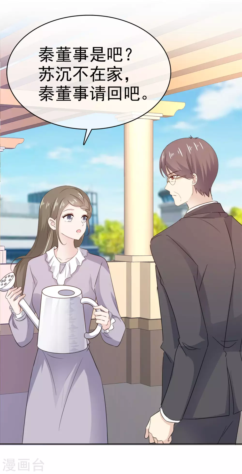 第102话 不请自来-第103话