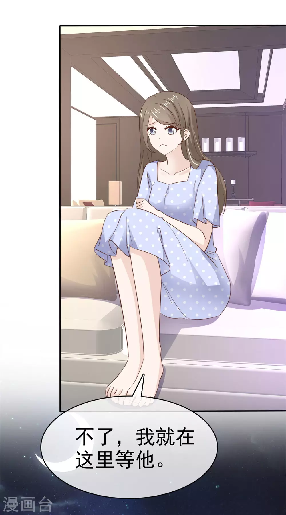 第102话 不请自来-第103话