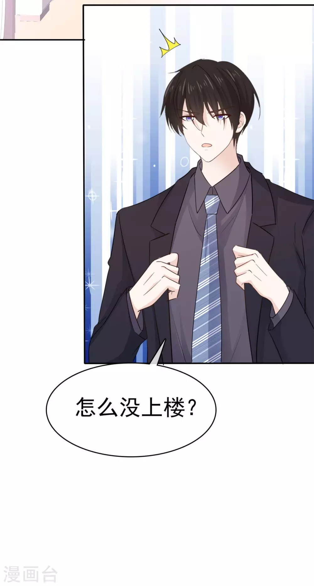 第102话 不请自来-第103话