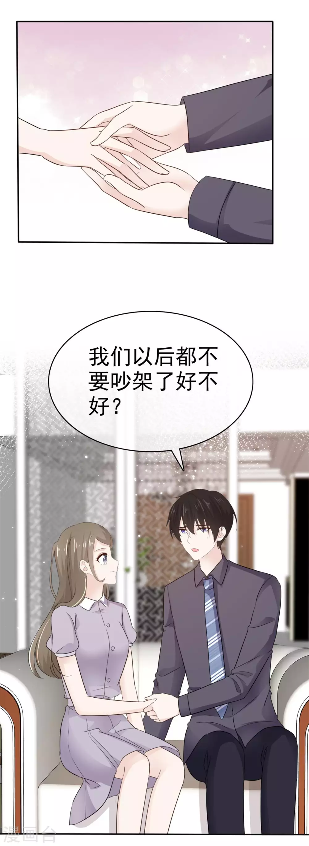 第104话 夫人你这是在玩火-第105话