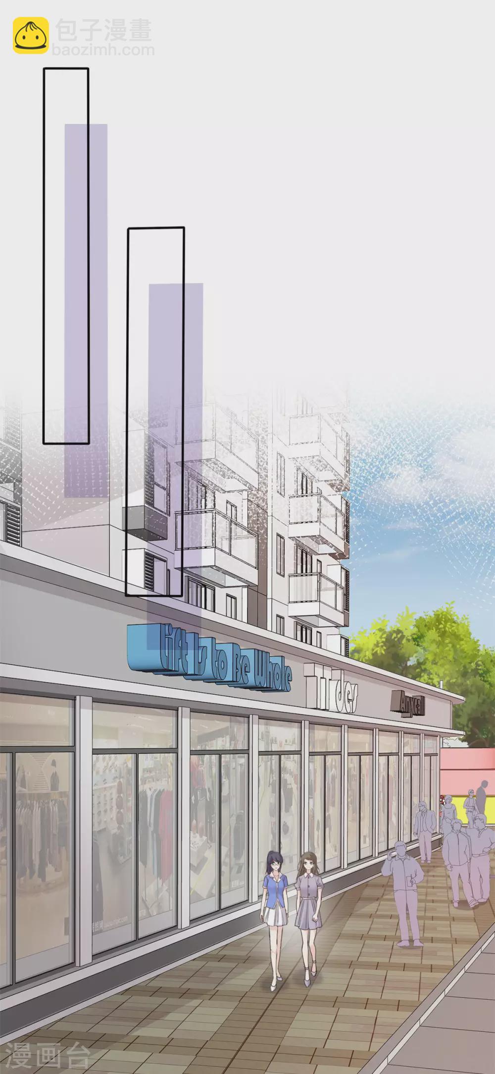 第106话 鱼儿上钩了-第107话