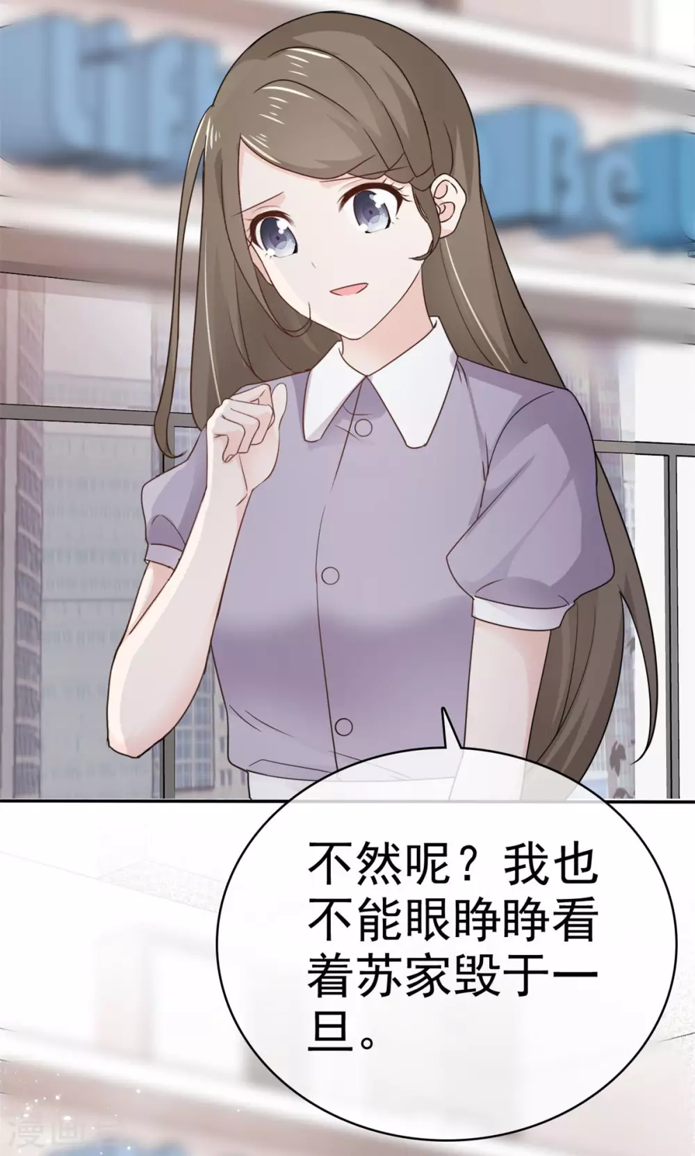 第106话 鱼儿上钩了-第107话