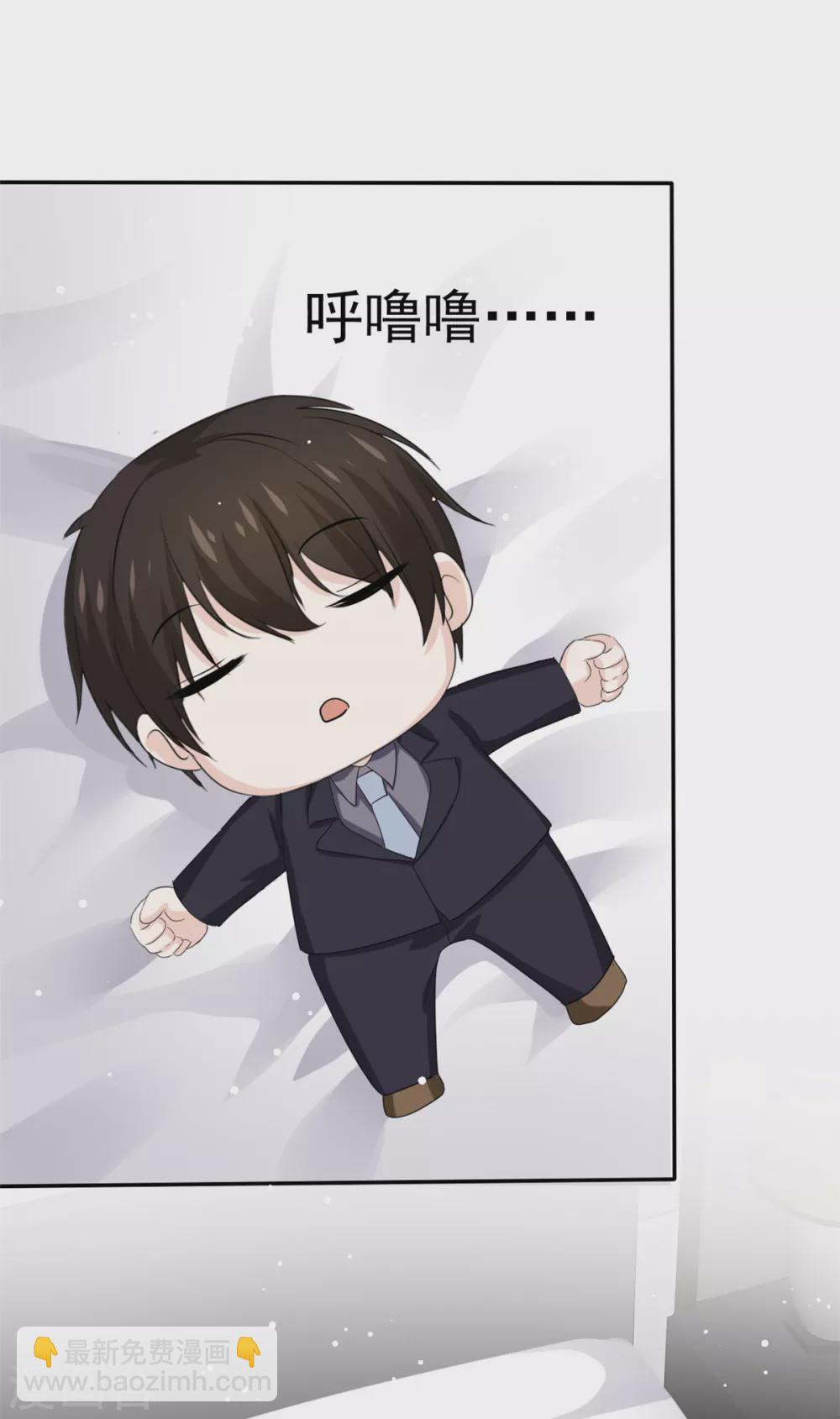 第108话 对我负责-第109话