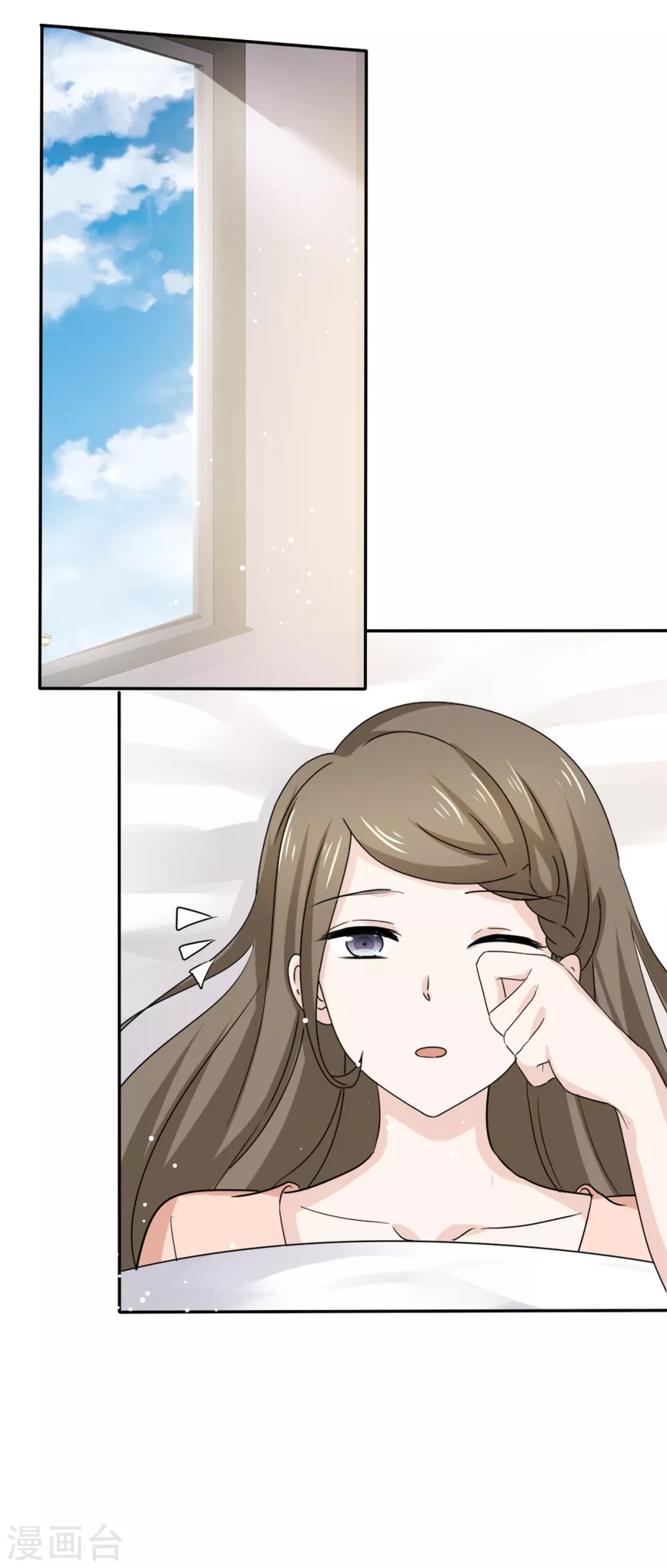 第108话 对我负责-第109话