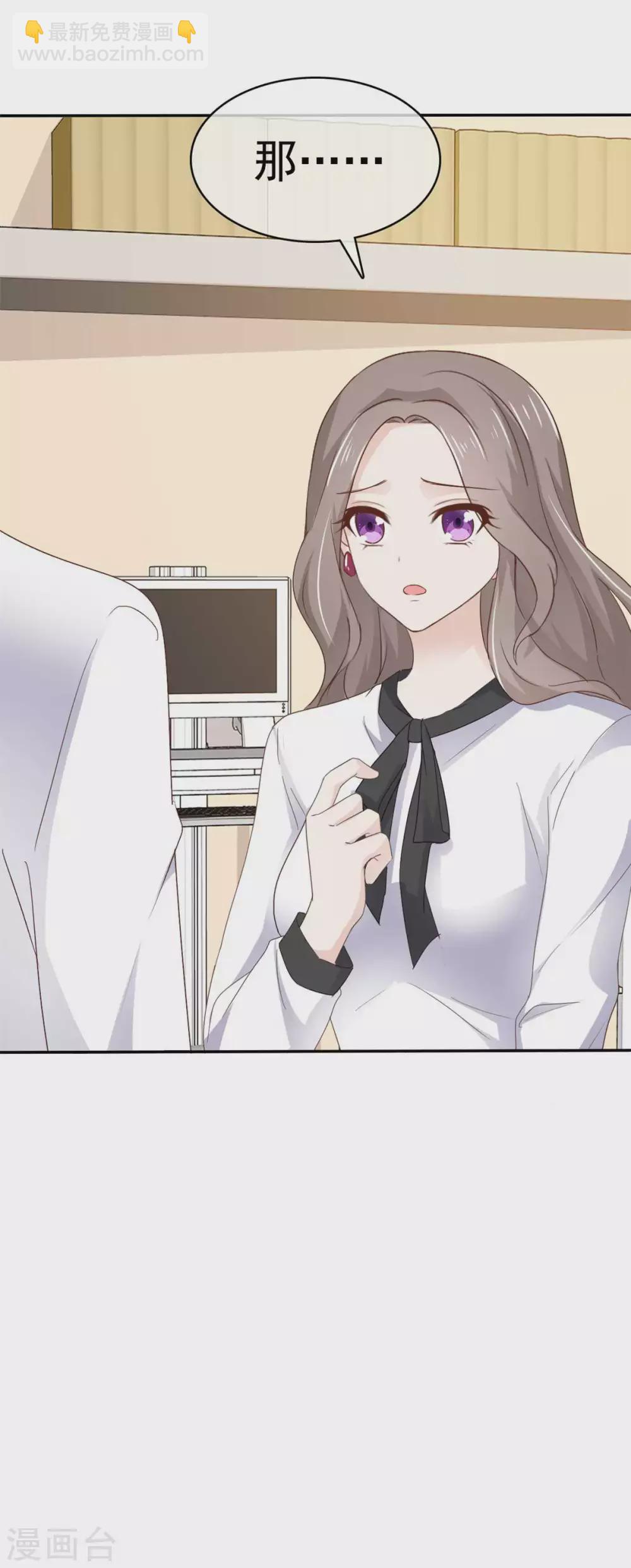 第112话 让她去死-第113话