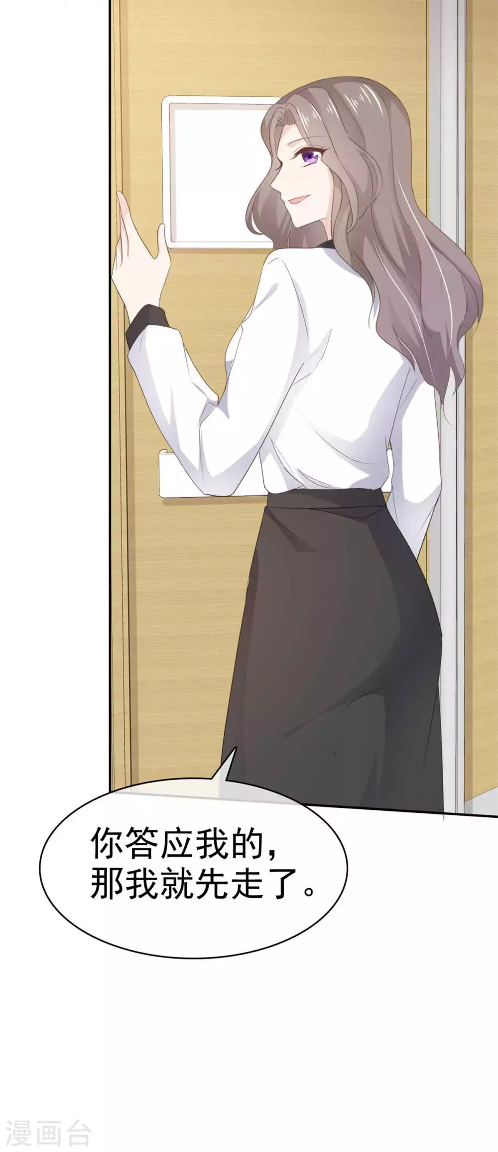 第112话 让她去死-第113话