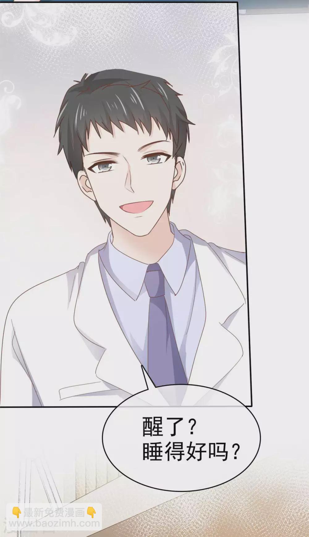 第112话 让她去死-第113话