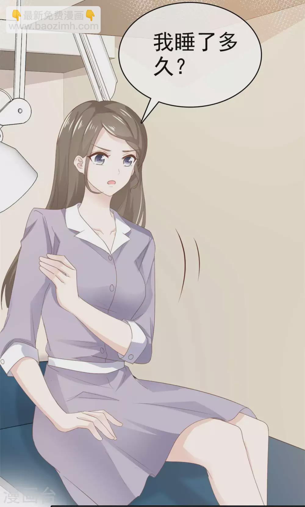 第112话 让她去死-第113话