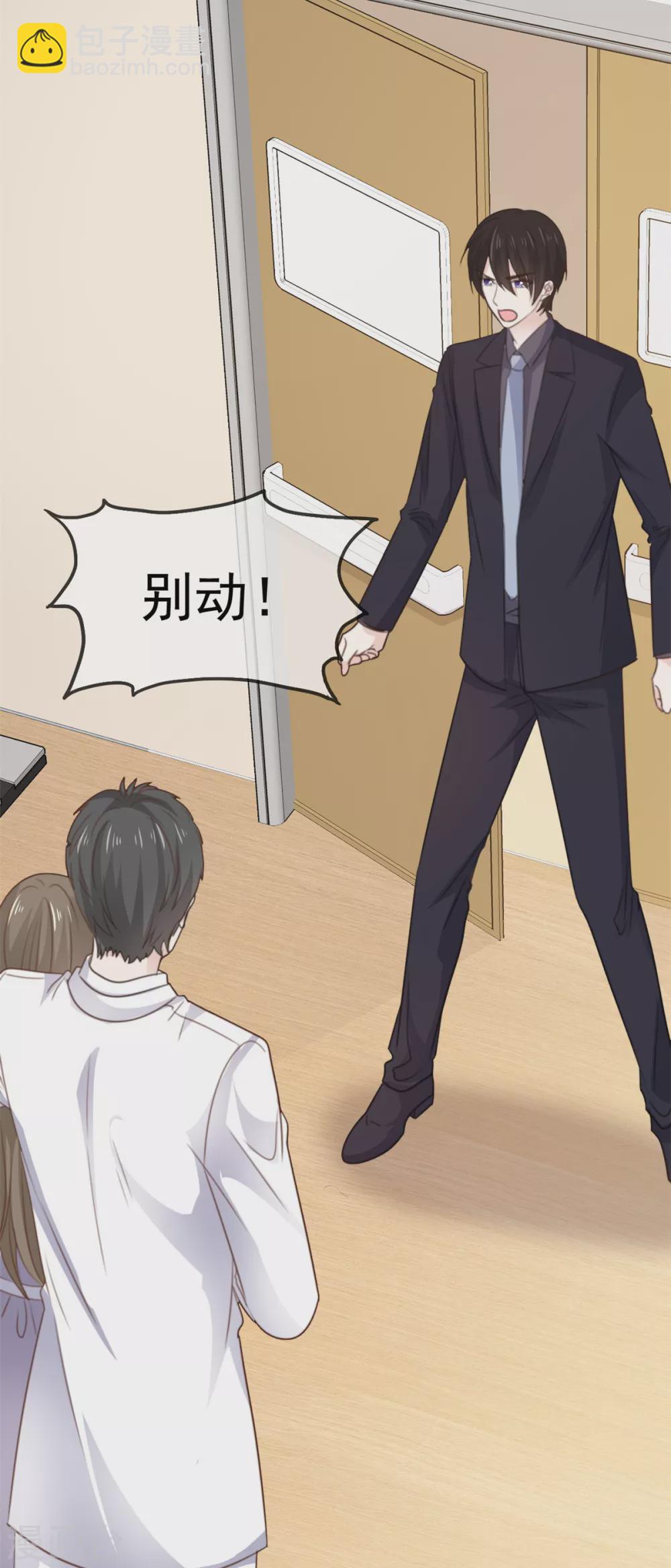 第114话 真情表白-第115话