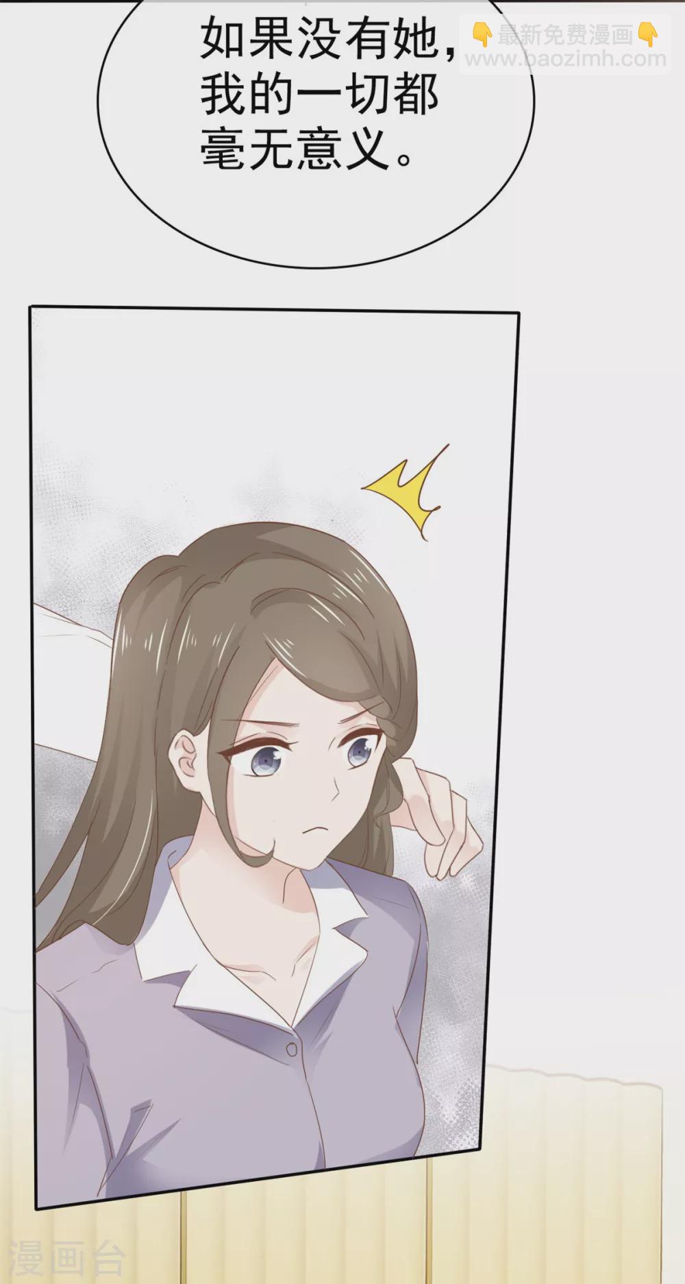 第114话 真情表白-第115话