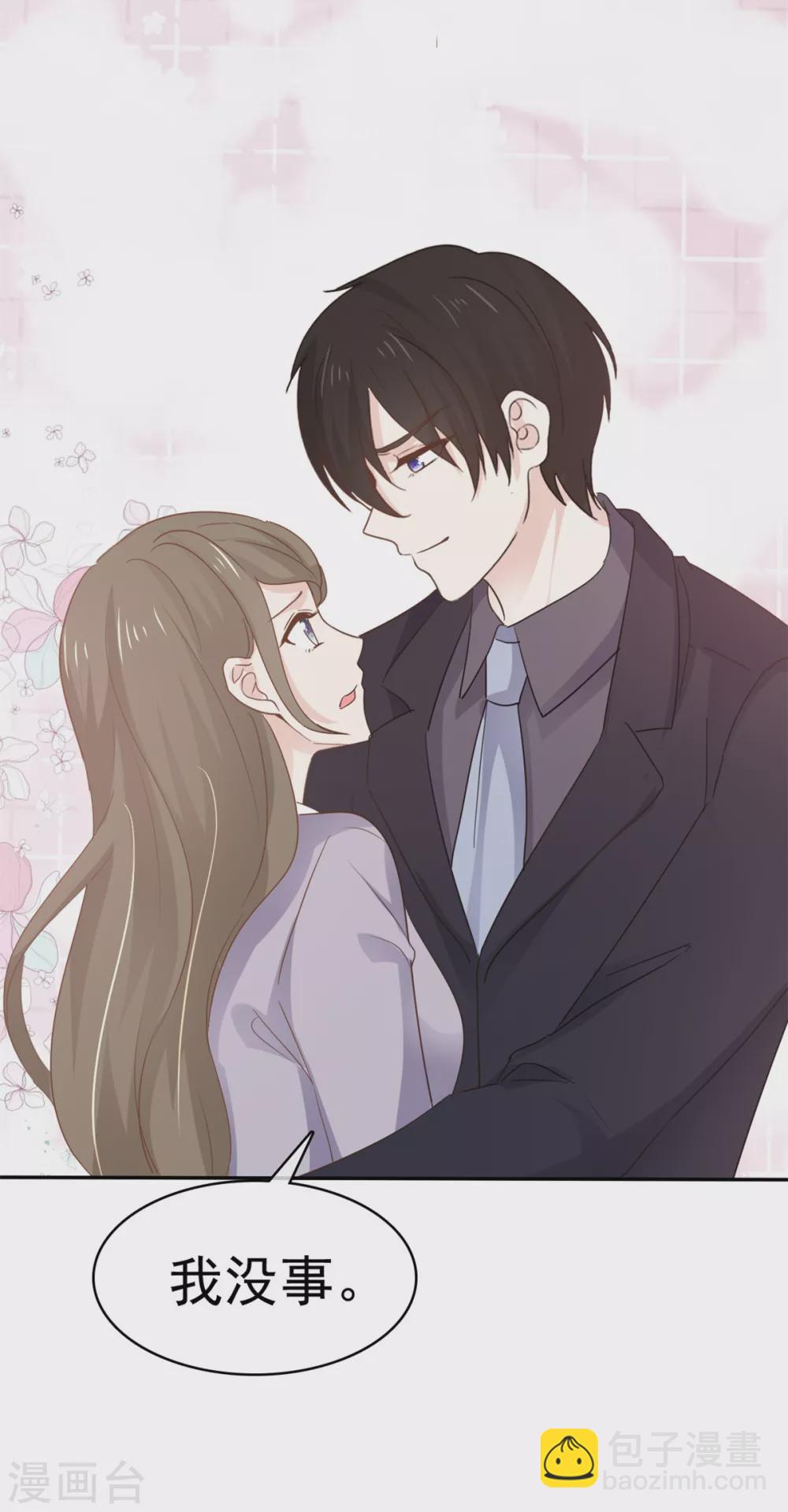 第114话 真情表白-第115话