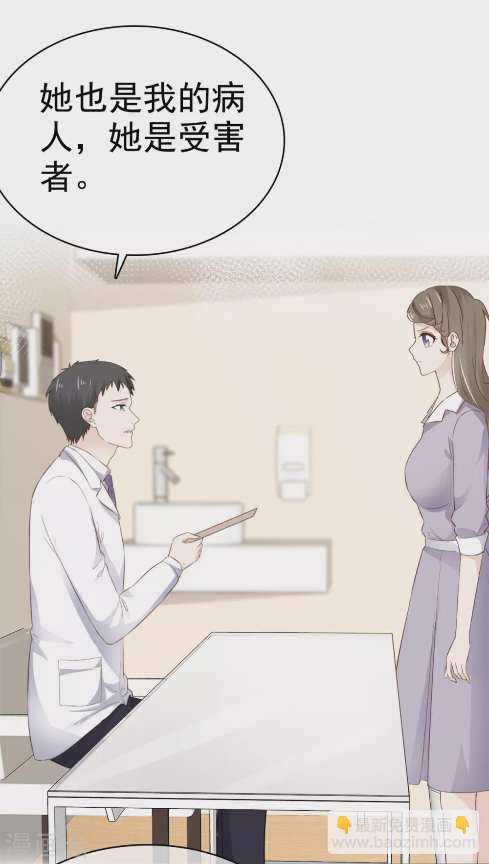 第114话 真情表白-第115话