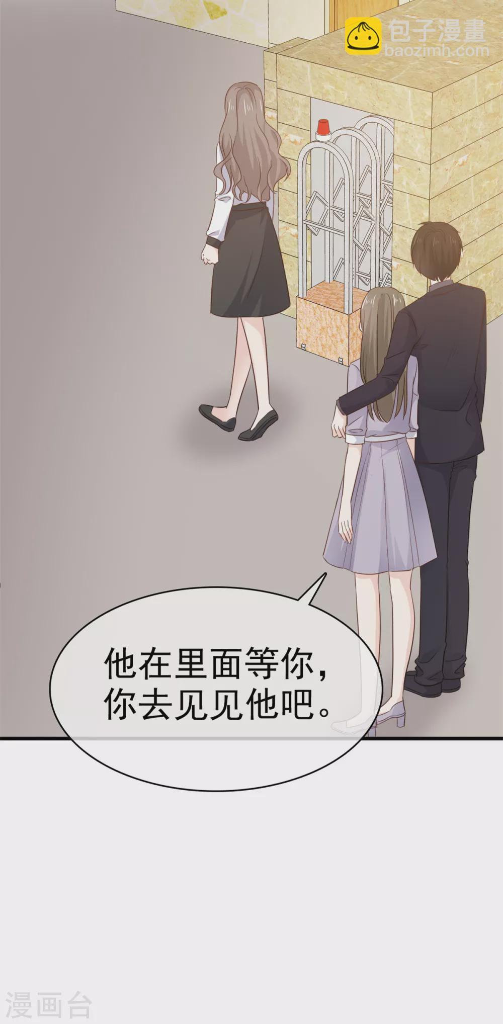 最终话 我们的孩子-第117话