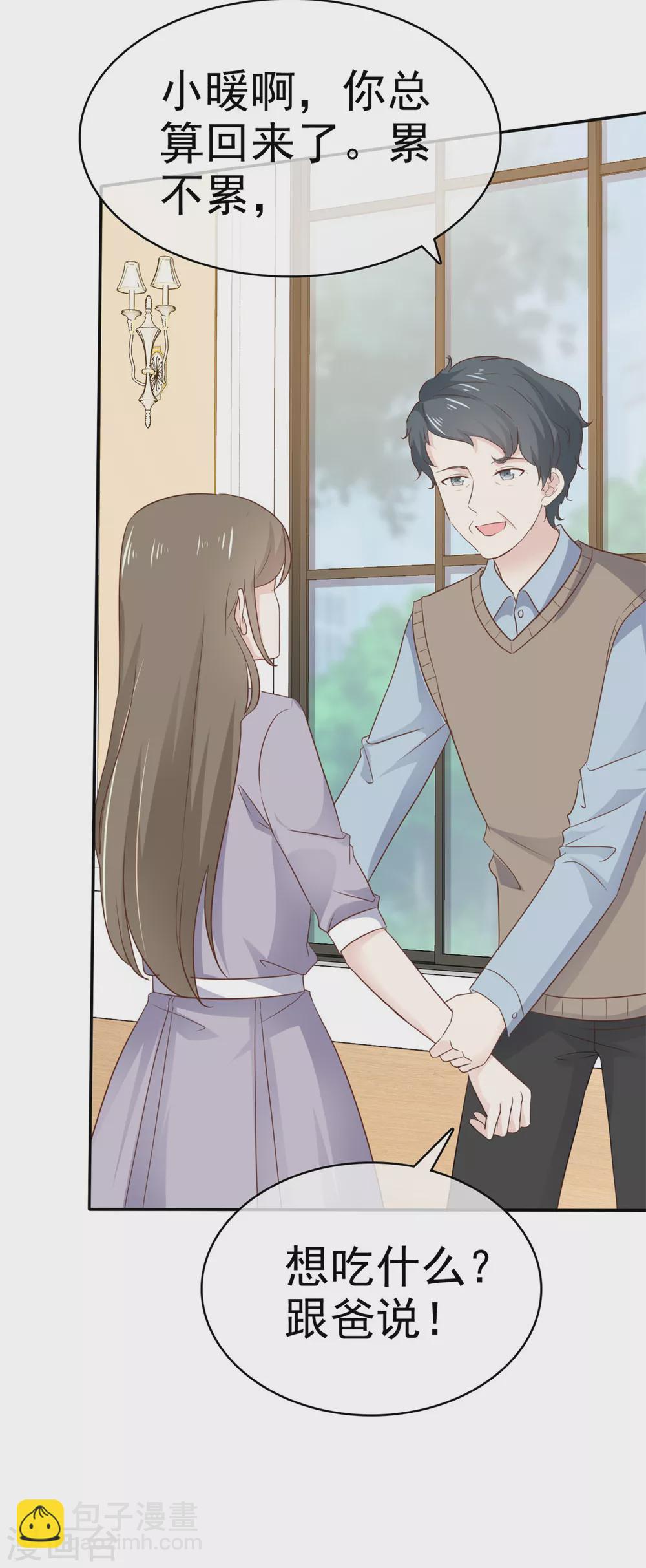 最终话 我们的孩子-第117话