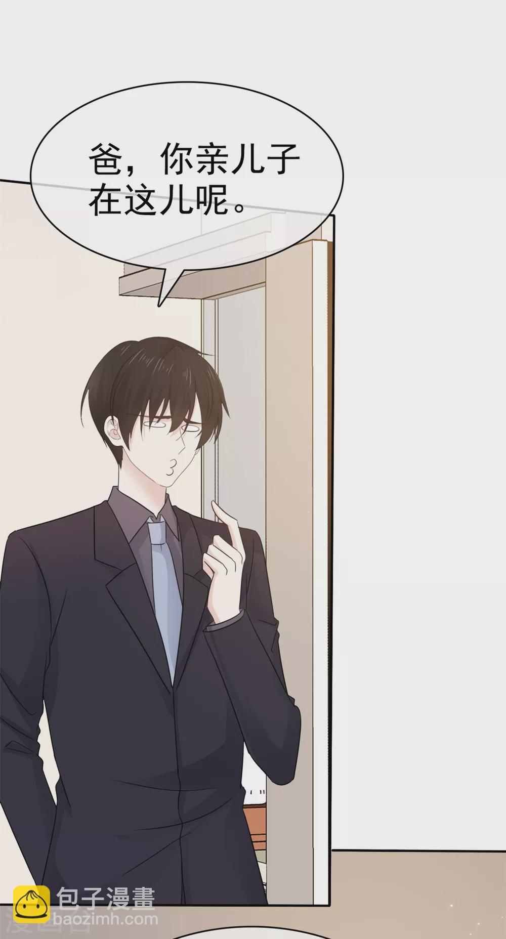 最终话 我们的孩子-第117话