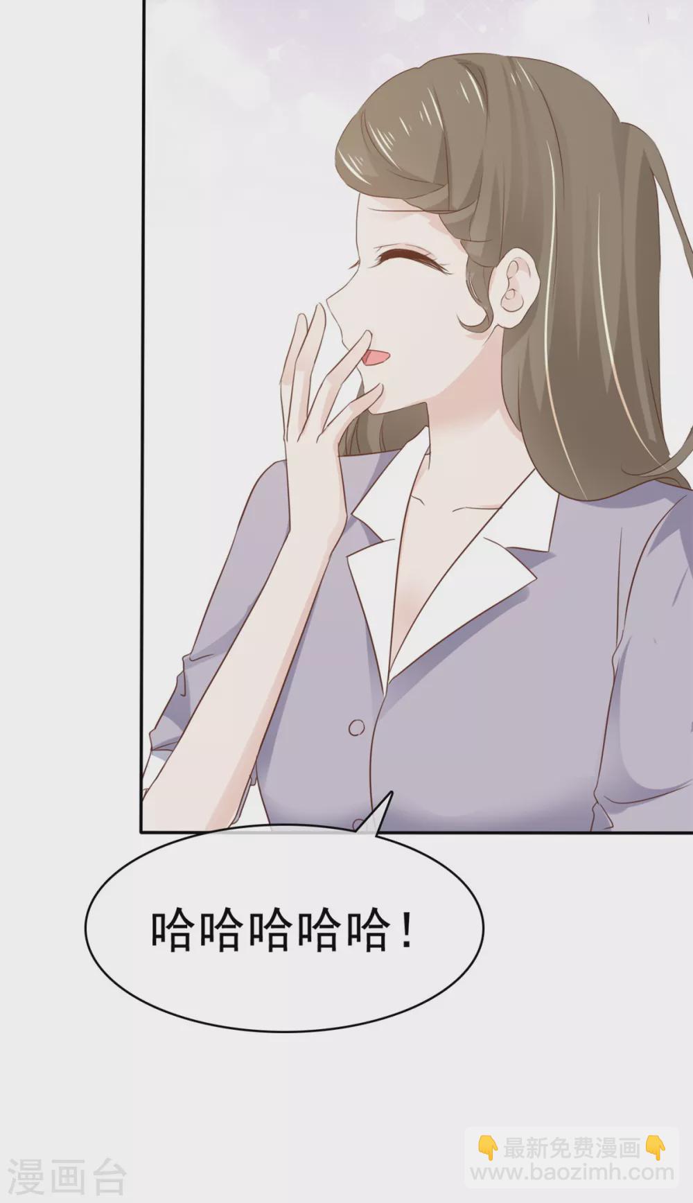 最终话 我们的孩子-第117话